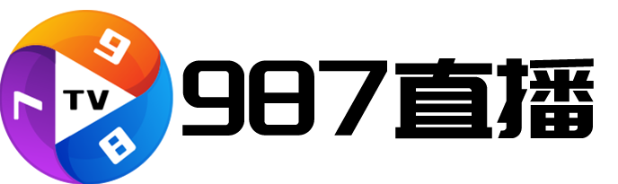 987直播
